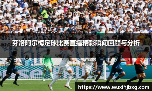 米兰体育官网首页