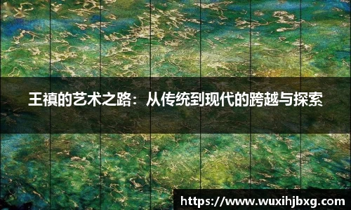 米兰体育官网首页